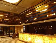 هتل تایتانیک سیتی استانبول