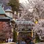 جاذبه‌های گردشگری شهر هاکونه ژاپن