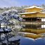 معبد کینکاکو-جی ژاپن / تاریخچه