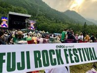 فوجی راک فستیوال (Fuji Rock Festival)