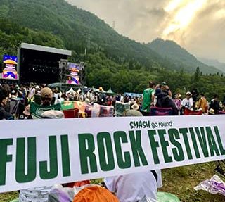 فوجی راک فستیوال (Fuji Rock Festival)