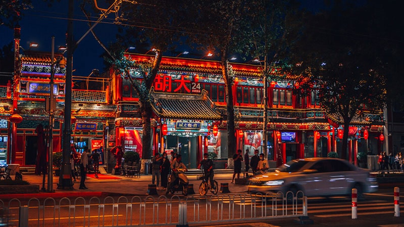 خیابان غذای گوانگ آنمن / Guang'anmen Food Street