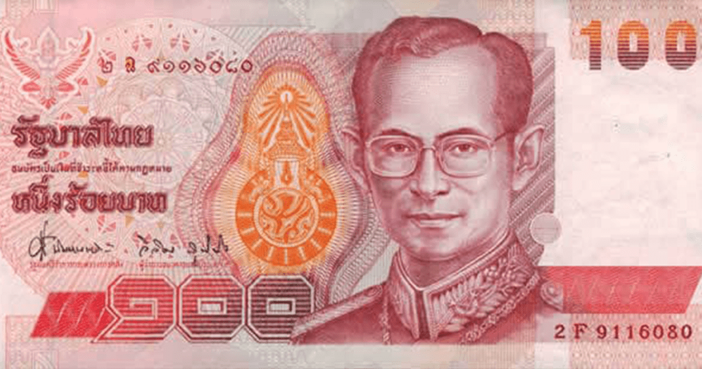 تصویری از اسکناس بات، پول رایح کشور تایلند