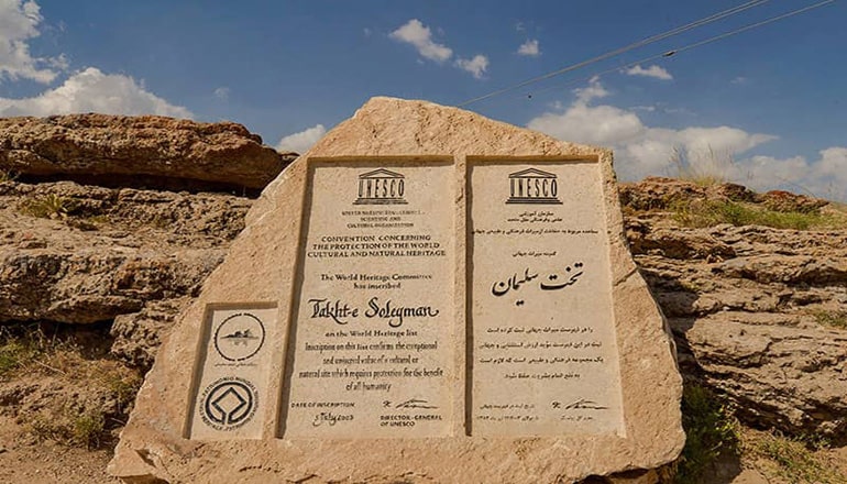 تاریخچه نام تخت سلیمان / تخت سلیمان کجاست