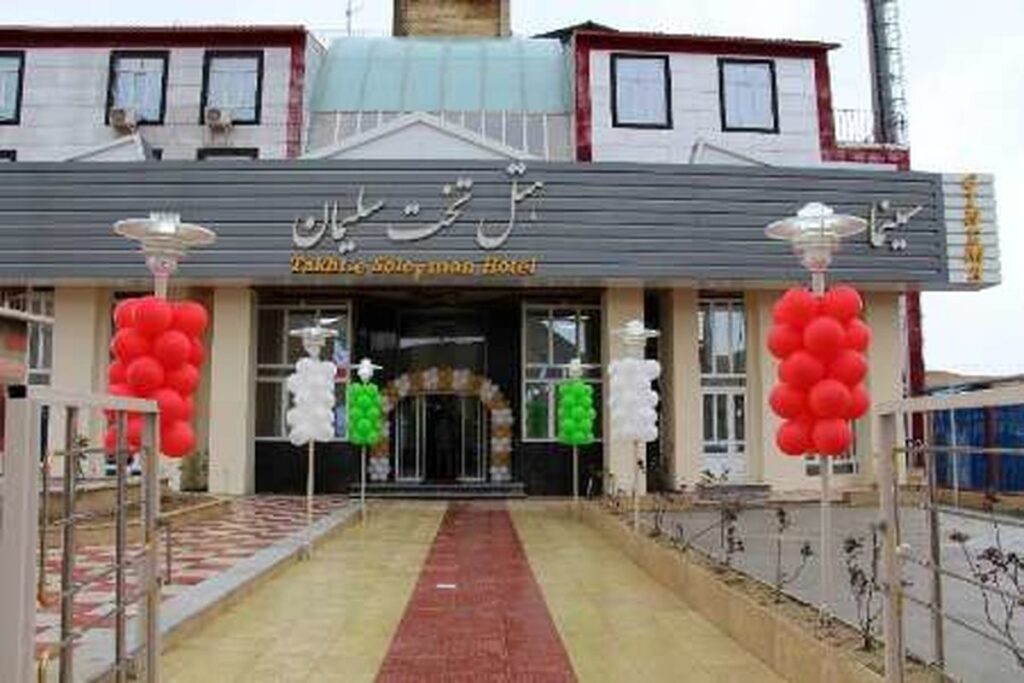 هتلها و اقامتگاههای بومگردی تخت سلیمان