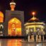 جاهای دیدنی مشهد