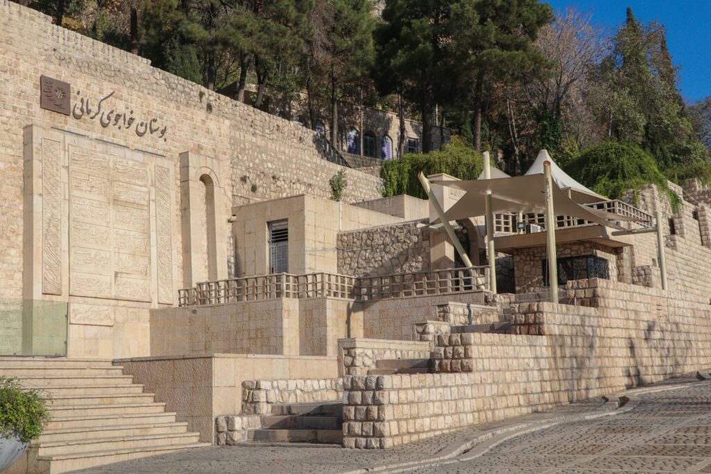 آرامگاه خواجوی کرمانی