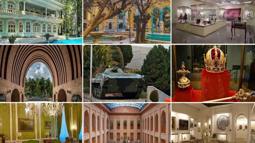 موزه های تهران